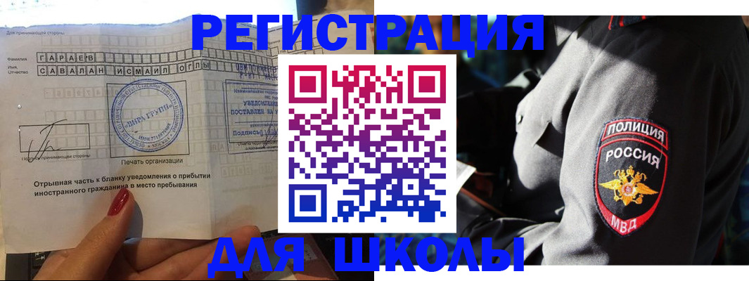 найти адрес прописки в Коркино