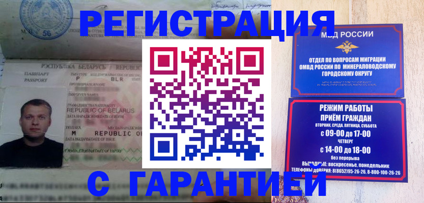 временная регистрация госуслуги в Коркино