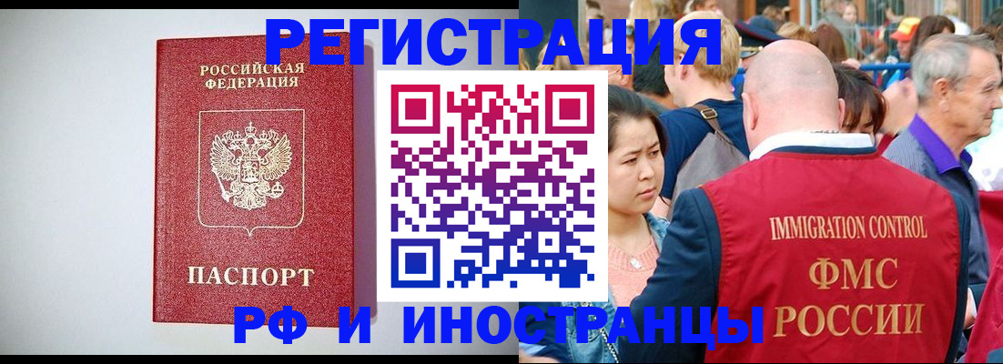 временная регистрация госуслуги в Коркино